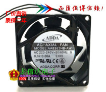 AA8382HB-AT AA8382HB-AT AA8382HB-AW original fit 80 * 80 * 38MM 38MM 220V Cooling fan