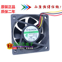Brand new SUNON BUILT QUASI FREQUENCY INVERTER FAN KDE2406PTV1 MS A GN 6CM 24V 1 9w