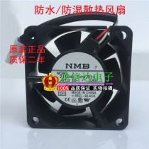 Original fit NMB 2410ML-04W-B59 waterproof 12V 0 26A 6CM 6CM speed SPEED DOUBLE BALL FAN 3 Line