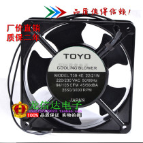 Original dress Japan TOYO T30-4E 220230 V 22 21W 120 120 120 * 38 aluminum frame AC exhaust fan