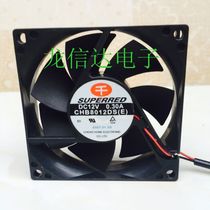 New original Qianhong CHB8012DS (E) 8025 12v 0 30a 2 lines