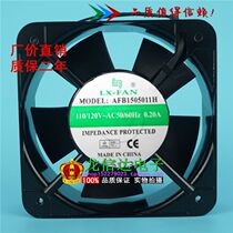 New AFB1505011H cabinet blower 15050 110V Control cabinet electric control cabinet frequency inverter radiating fan