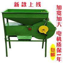 Wind separator electric windmill wind mill agricultural rice wheat corn rape grain screening machine impurity sorting machine