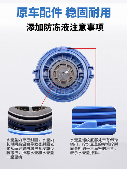 Sagitar High 6 Magotan Tiguan CC New Passat Minghaorui Antowreeze 보충 물병 서브 셀 확장 냄비에 적응 Sagitar High 6 Magotan Tiguan CC New Passat Minghaorui Antowreeze 보충 물병 서브 셀 확장 냄비에 적응