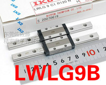 IKO LWL9 LWLG9B LWL9N LWL9BCS LWL7B LWLG7B LWLC7B LWL5B