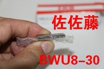 IKO guide rail BWU8-10 BWU8-20 BWU8-30 BWU3045 BWU30-45 BWU3060