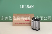 NSK LY15 LY15AL LY15AN linear guide slider LY20 LY25 LY30 LY35EL
