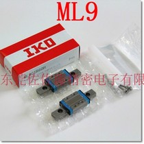 IKO MLC5 ML5 MLC7 ML7 MLG7 LWLC5B1BHS2 ML7C1HS2 MLG7 ML9