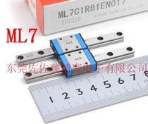 IKO ML12 MLG12 MLC12 ML9 MLG9 MLC9 ML7 MLG7 MLC7 ML15 ML20