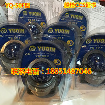 Magnetic compass for original Marine YQ-50F boat marine magnetic compass lifeboat compass