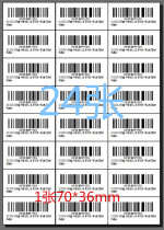Special generation printing Amazon FBA barcode label A4 printing paper 52 5*29 7mm roll thermal label