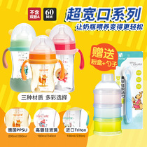 Bottle newborn baby set of ppsu material anti-flatulence anti-choke drop-resistant milk bottle-proof baby feeder