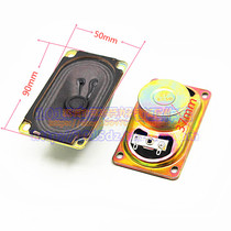 8R5W 5090 TV speaker 8 OHM 5W 50x90MM anti-magnetic speaker speaker
