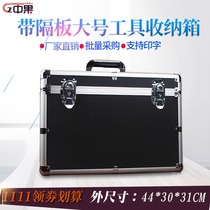 Portable tool storage box large multifunctional instrument box display box camera storage box hardware aluminum alloy box