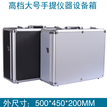 Large aluminum alloy box hardware tool box storage box portable multifunctional equipment instrument sample display box