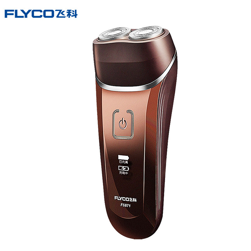天猫飞科全身水洗智能充电显示剃须刀