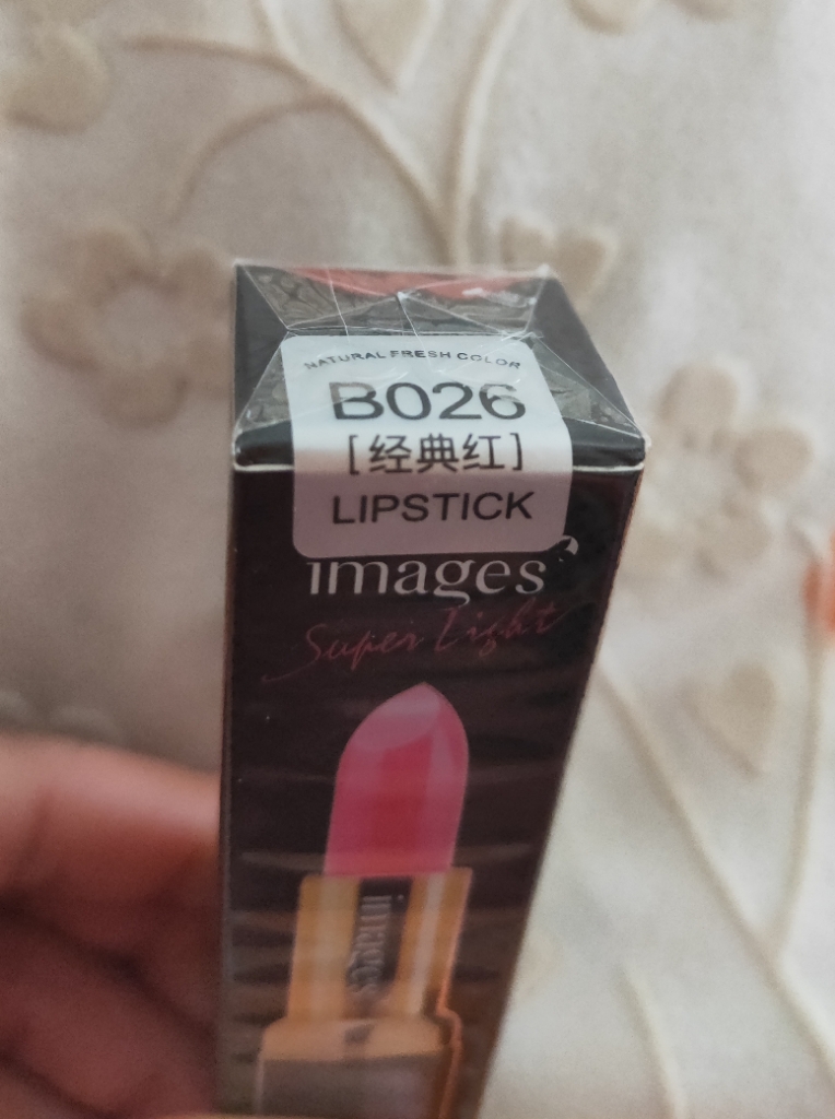 images形象美口红经典红色怎么样_in榜 images形象美口红经典红色怎么样