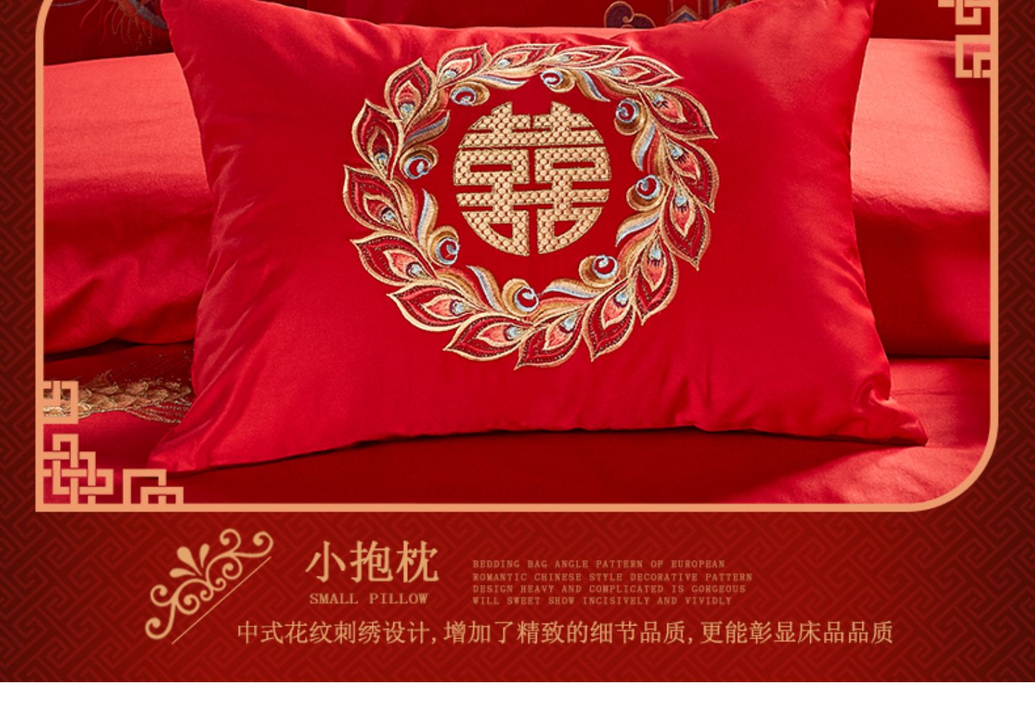 详情