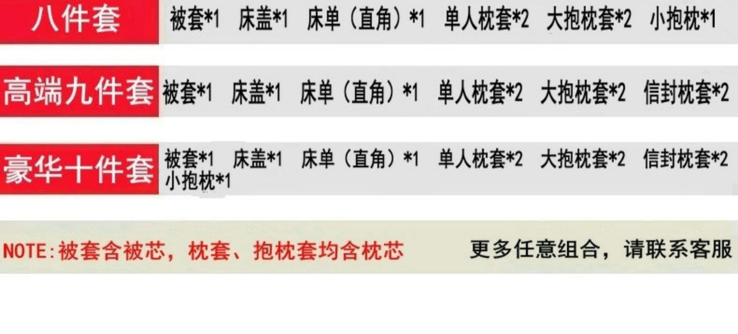 详情