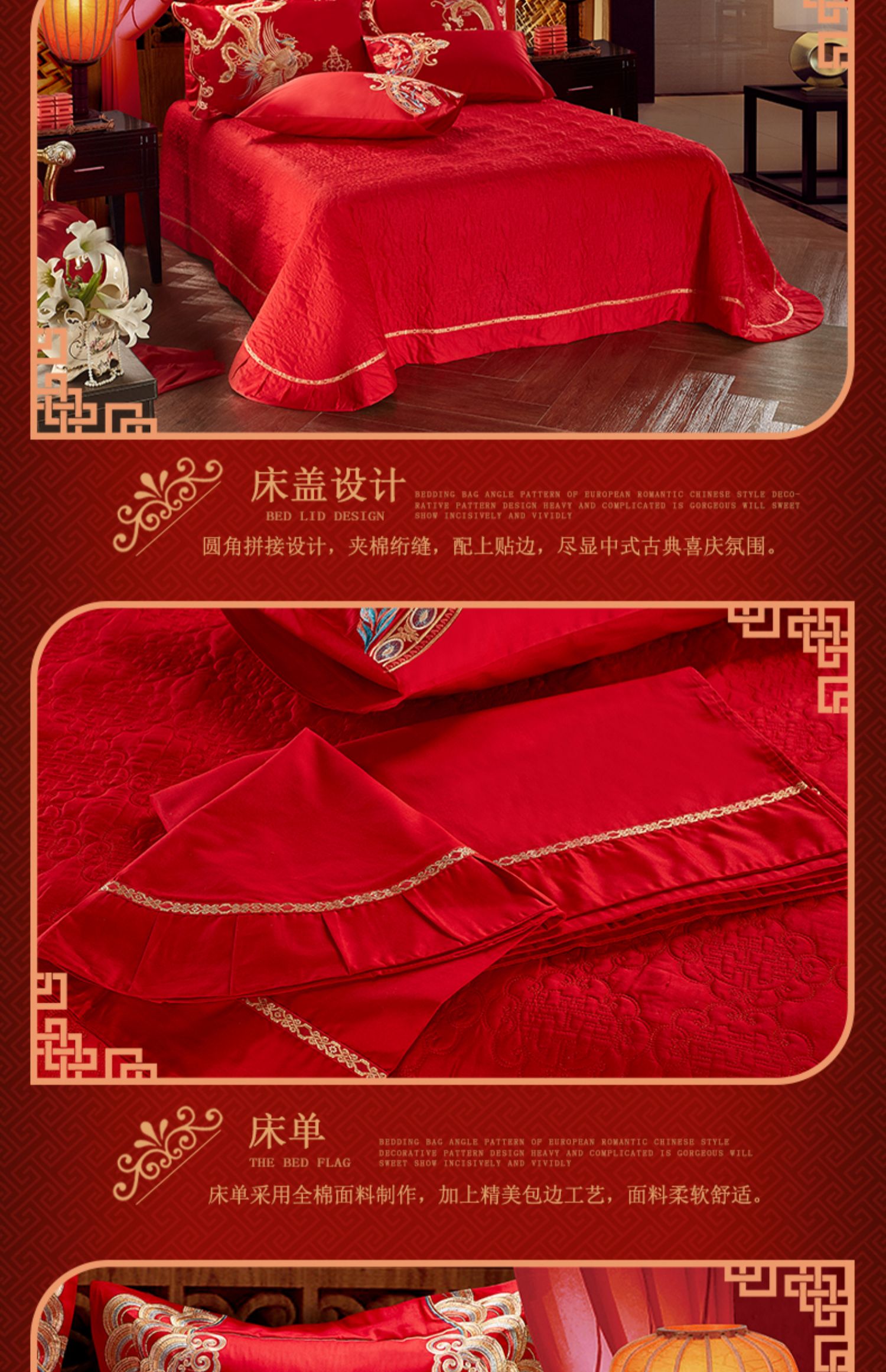 详情