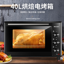 Multifunctional electric oven household baking machine fully automatic big bread cake mini biscuit package appliances
