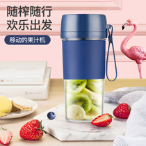 Keshun juicer juicer household fruit multifunctional cooking machine lightweight small portable electric mixer