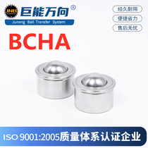 Universal ball plug type micro flat bottom BCHA-11 15 18 24 ball bearing bulls eye steel ball wheel