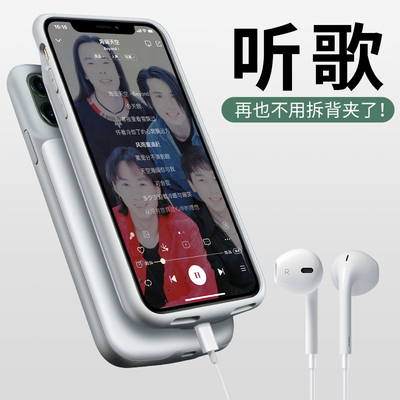 苹果背夹充电宝x手机xs电池xr一体充iPhone11专用8plus超薄7p原装6s大容量6背夹式移动电源无线壳超薄pr