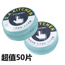 Compressed non-alcoholic wipes disposable portable hypochlorous acid disinfection catering pressing wet paper towels Super antibacterial Acupressure