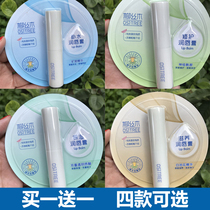 Lip Balm Base Lipstick Plaster Front ositree Lip Balm Moisturizing Moisturizing and Anti-Dry Crack