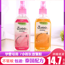 sofell mosquito repellent spray Thai soffell plant mosquito repellent water insect repellent lotion flower dew water outdoor mosquito repellent 80