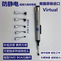 American Virtual Syracuse V8920E vacuum suction pen components suction nozzle with 6 suction head vacuum suction nozzles
