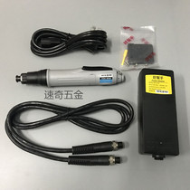 Good helper electric screwdriver ASA-3000 electric screwdriver 2000 power adapter power cord carbon brush 4500