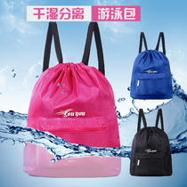 Travel vacation beach bag Womens swimsuit bag Waterproof bag Swimsuit storage bag Swimming swimming bag Wet and dry separation