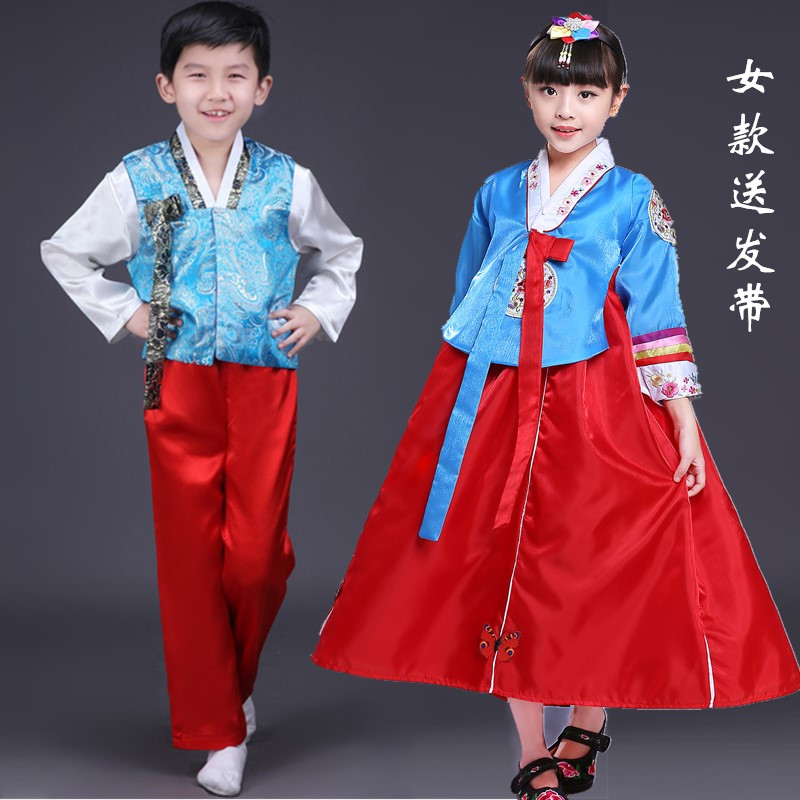 Children's hanbok performance clothing boys and girls Korean watch suits baby North Korea stage clothes autumn and winter