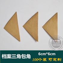File triangle corner guard Right angle corner package File page corner package corner File document bag 6cm*6cm can be customized on demand