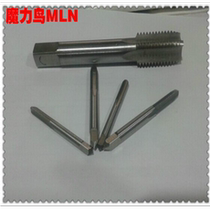 Imperial fine tooth tap American fine tooth tap American fine tooth tapping beautiful fine tooth tapping 1 4 5 16