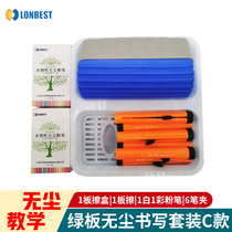 Blue Beth Green Board Blackboard Wet Wipe Writing Set C Water Soluble Chalk Dust-free Teaching Special Plate Wipe Box