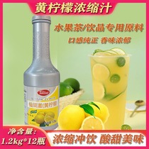 Jusshi Xian Guozi Yellow Lemon Juice 1 2kg Yellow Lemon Kumquat Lemon Jam Concentrated Lemon Juice Concentrate