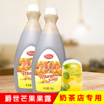 Juice Mango Sauce (more than 70% puree) Alfonso Mango Thick Sauce 2KG Juice Smoothie Raw Material