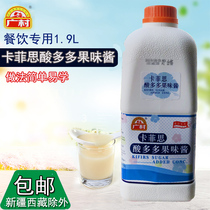 New product Hirocura Kafisi Sour Duoduo 1 9L lactic acid bacteria yogurt concentrate excellent yogurt beverage concentrate
