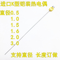 Imported sheathed thermocouple K Type 1mm Temperature Sensor High temperature furnace with 1 5mm laboratory probe