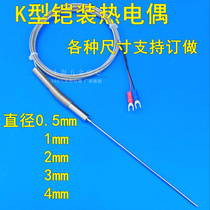 K-type sheathed thermocouple probe temperature sensor high temperature bendable temperature-controlled probe thermometric 1000 degrees