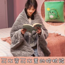 Wearing pillow quilt dual-purpose two-in-one folding blanket thickened multifunctional office nap