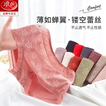 Sura medium-high waist Modale briefs Womens pure cotton crotch Big code bursting lace Girls Triangle pants Head Buy 1 off 1