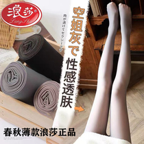 Surfsa fake overdraft meat pantyhose spring autumn winter silk stockings female stewardess grey all-in pants with underpants thin underpants