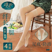 Surfsa long cylinder silk stocking female summer thin cotton bottom non-slip anti-seduces semi-cut black meat color thighs with knee high stockings