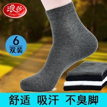 Romansa Mens Middle Cylinder Socks Summer Breathable Thin DEODORANT BLACK MALE Sweat Wear abrasion resistant student basketball socks