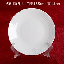 6 Inch Silk Tattoo Bread Saucer Light Disc Pure White Bone China White Tire Fine Bone Porcelain West Cutlery Ceramic Ware