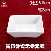 Lexus flavor plate sauce vinegar plate dipping plate bone china pure white transparent bone china small plate ceramic ware